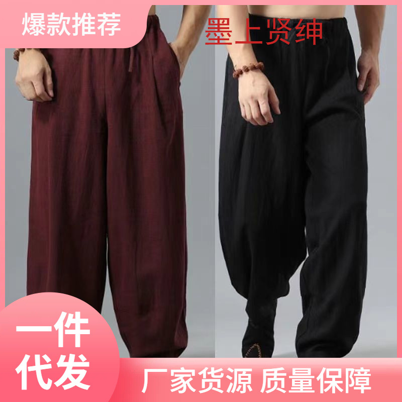 棉麻运动裤男夏季宽松加肥加大阔腿裤中国风松紧腰束脚练功灯笼裤
