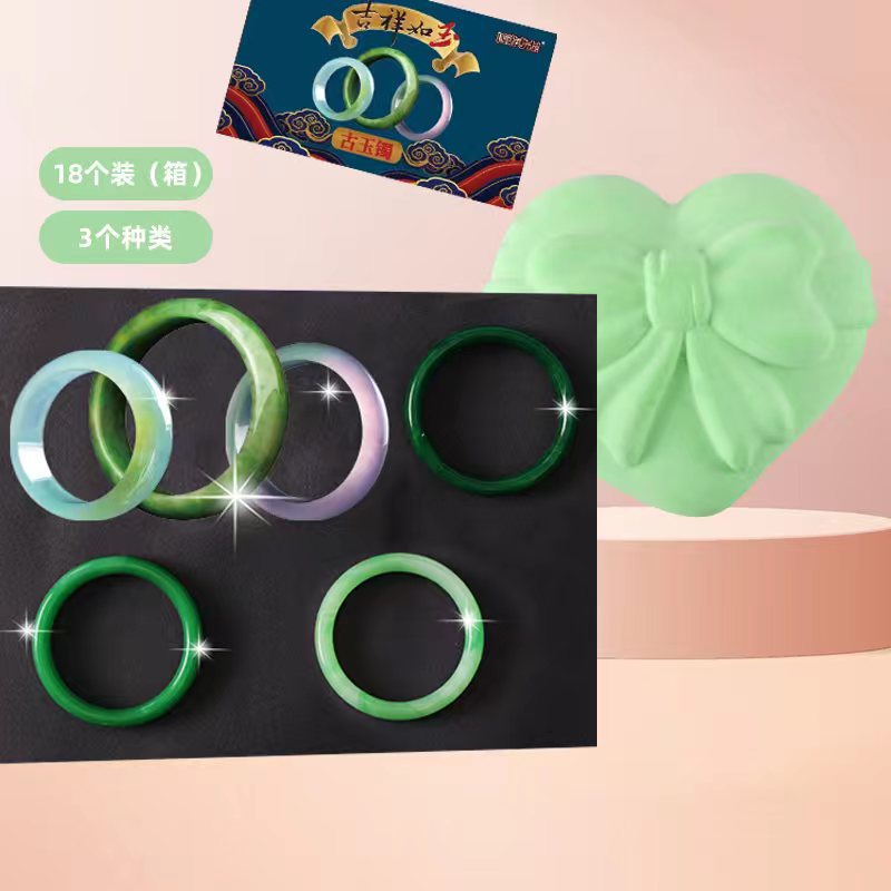 P088-18-Full 케이스 라이브 에디션 대형-고대 옥 팔찌