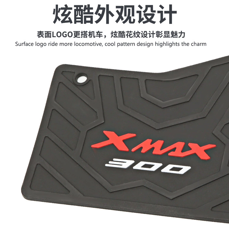 Suitable for Yamaha XMAX300 engine fender Motorcycle modified mid-mounted tailgate pad waterproof