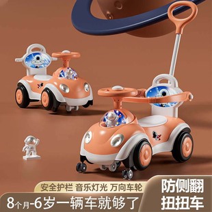 Twisting Car That Can Sit on and Slide with Music for 1-3 Year Old Kidsren, Baby Kidsren's Scooter, Mother's Hand-Pushed Stroller
