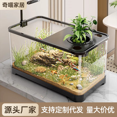 水槽家庭用デスクトップシリンダープラスチック生態水槽客間透明金魚飼育シリンダー小型造景亀シリンダー