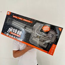 �¿�늄��B�l�������B�l������ˮ���羳��ͯ��ˮ�ڿƼ��к��Ԅ�