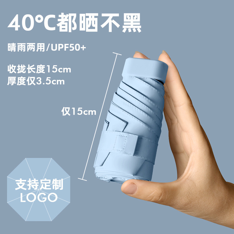 Mini protector solar 50 + cápsula anti-ultravioleta sol y lluvia doble uso paraguas plegables paraguas de alta calidad para mujeres sol plegable image 12