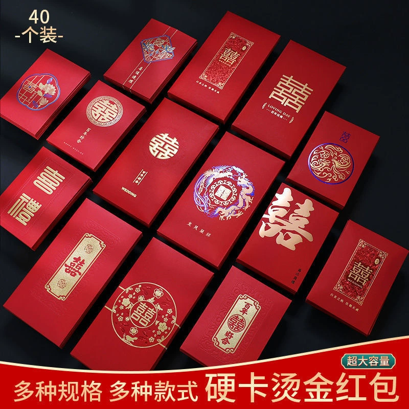 Красные конверты свадебные подарки специальные новые 10 000 юаней счастливых слов