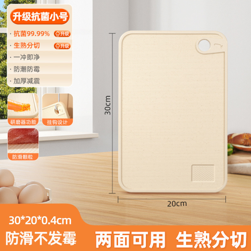 tablero de corte de vegetales antifungal y antibacteriano tablero de escritorio panel de cocina tablero de corte de plástico multifuncional de grado alimenticio corte de frutas cocinadas