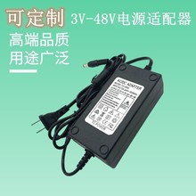40W����ֱ���Դ5V8A 5V6A 5V5A 5V4A 5V3A 5V2A1A0.5A�Դ�m����