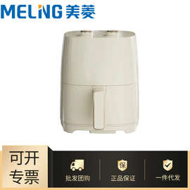 批发美.菱厂家智能一体多功能家用空气炸锅大容量不粘锅MTK-LC354