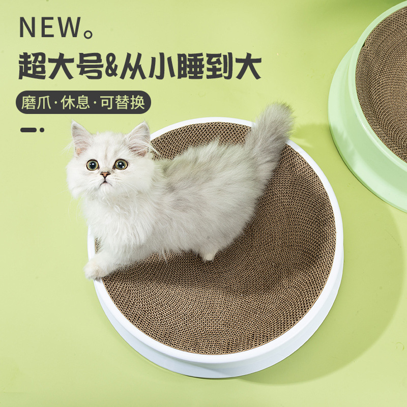 Tablero del rasguño del gato nido de molienda garra de gato tablero sin astillado resistente al desgaste nido de gato desmontable papel corrugado redondo gato de juguete suministros para gatos