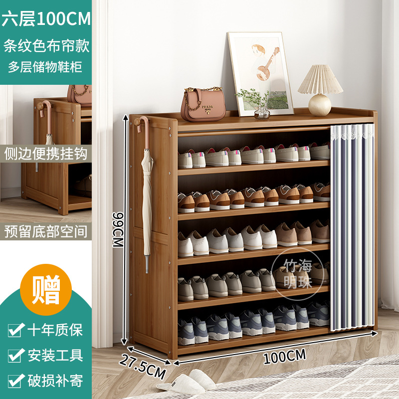 줄무늬 방진커튼 - 6겹 100cm [10년 보증, 파손보장]