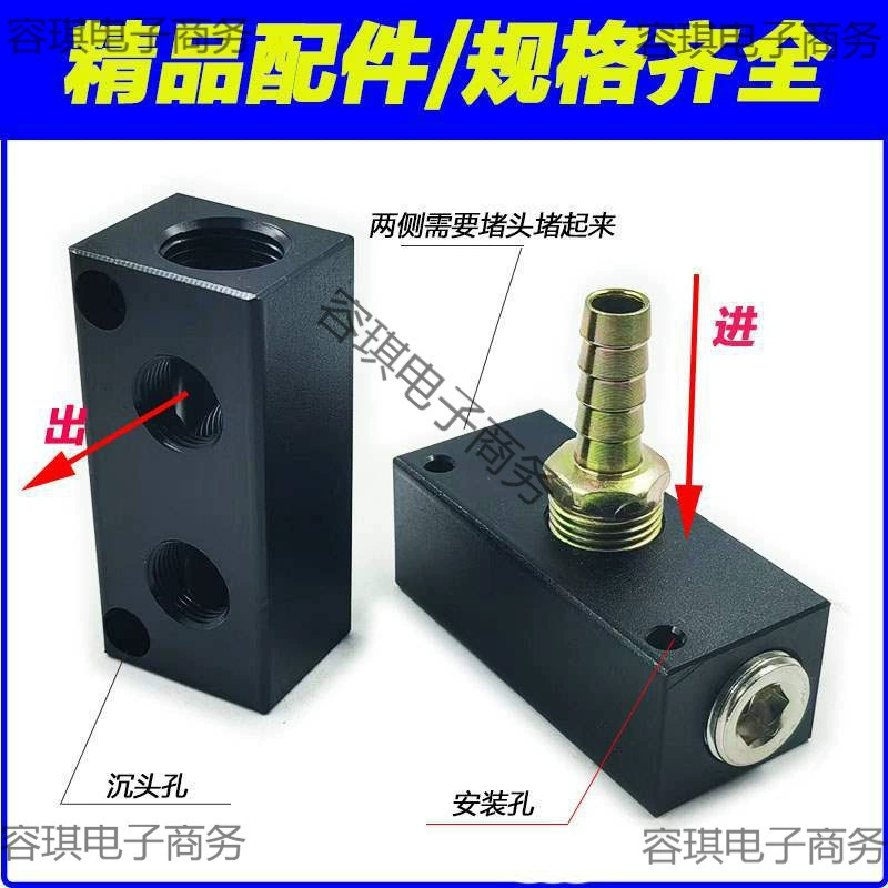 Многоканальная основа охлаждающей трубы Основание водопроводной трубы с ЧПУ Блок распределения воды Блок распределения воздуха Коллекторная пластина Основание бамбуковой трубы