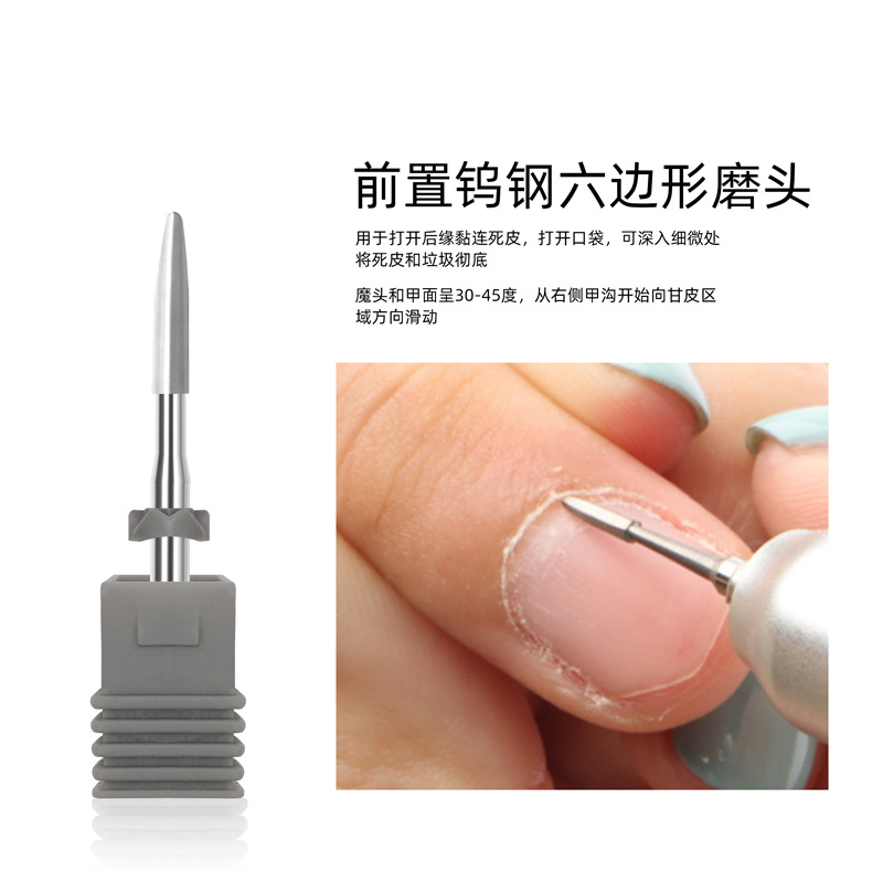 Arte de uñas de gama alta de acero de tungsteno delantero ruso de molienda cabeza removedor de uñas talla y peeling pre-tratamiento accesorios de la máquina de molienda