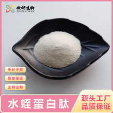 ˮ�ε�����98%ʳƷ��ˮ����ȡ��С�����ķۻ��Ե����ĵ;��ķ�