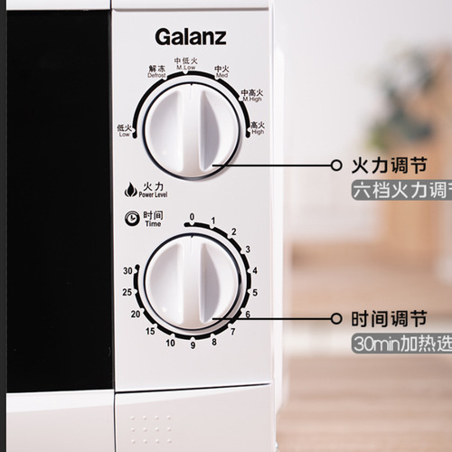 Galanz microwave oven P70D20P-N9 (W0) 20 liters household multifunctional turntable heating wholesale 1688