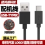 华为小米usb2typec配机