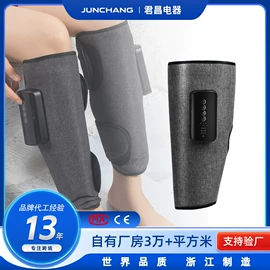 电动美腿仪;按摩枕/靠垫;按摩足疗机