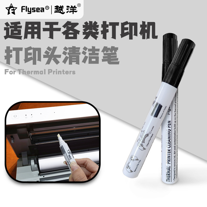 Alcohol Cleaning Pen for Thermal Printer Head Cleaning Alcohol Pen Label Barcode Printer Cleaning Pen