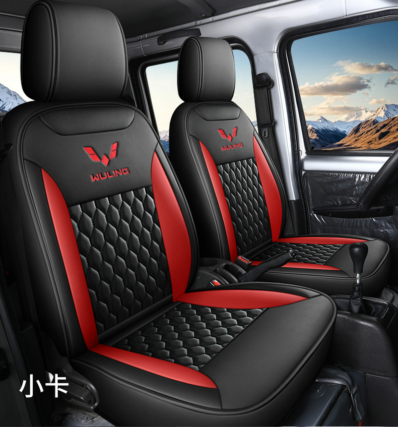 Wuling Rongguang new truck seat covers, Wuling Rongguang small truck seat covers, single and double row small truck special imitation leather seat cushion covers