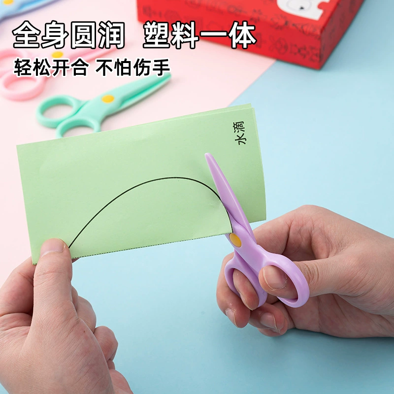 Children's safe high quality scissors for kindergarten, harmless plastic toy, DIY