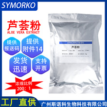 �ջ��J�C�� ��Ȼ�ɷ� ���yƷԭ�σ��ɷ� 200��1 �������J�C��ȡ��