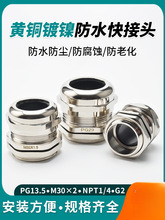 �S�~�懽�����|��ˮ���^304���P��ܷ���m�^늾��̶����Ϻ�M20