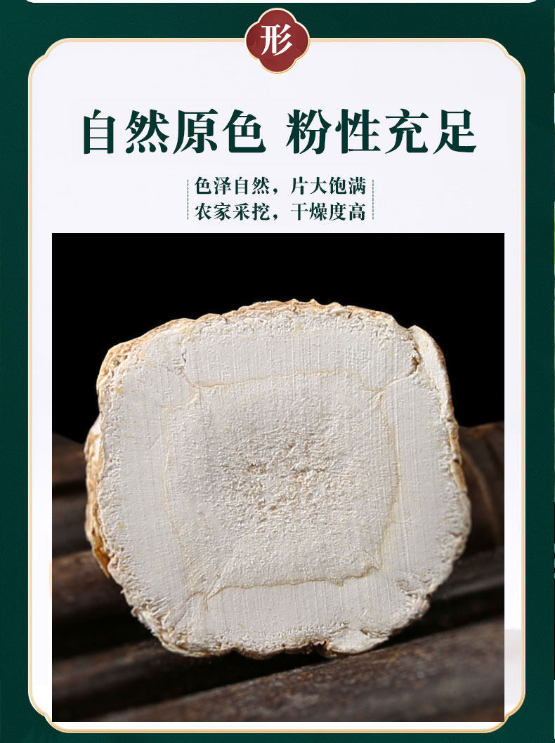 Dried Angelica Dahurica Slices Bai Zhi 500g Bulk Chinese Herb for Cooking and Decoction specifications