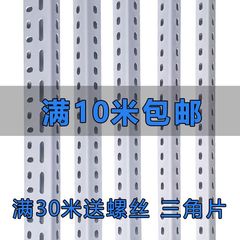 万能角钢条货架自由组合仓库架子超市家用百变带孔组装三角铁支架