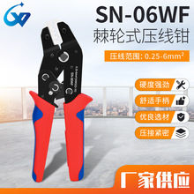 SN-06WFF��݆ʽ�����QVE�Wʽ�䉺�����Q��ζ��^���;��� �����Q