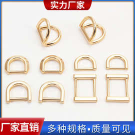 厂家直销锌合金双D扣d字扣箱包服饰D 型环扣多种颜色规格高品质D