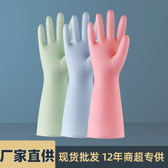 家事皿洗い手袋ゴム滑り止め耐久性洗濯防水ゴム家庭用キッチン清潔pvc手袋卸売り