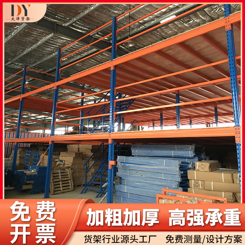 阁楼货架厂家仓库隔层高承重可拆卸重型钢结构二层阁楼平台定制