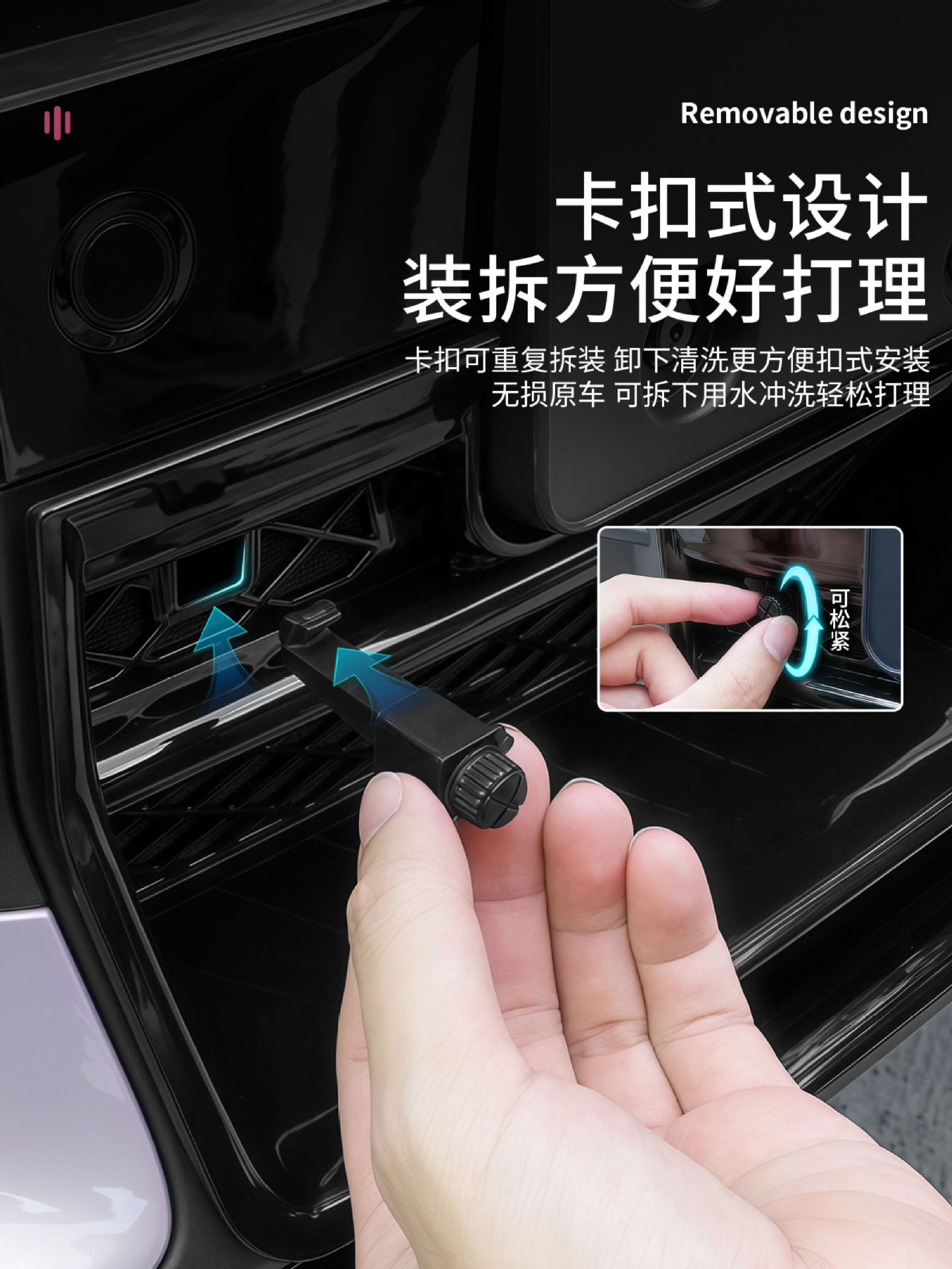 Suitable for Xiaomi Yu7 Special Insect-Proof Net Front Face Water Tank Dust Cover Mesh Protective Cover Modification Supplies Accessories