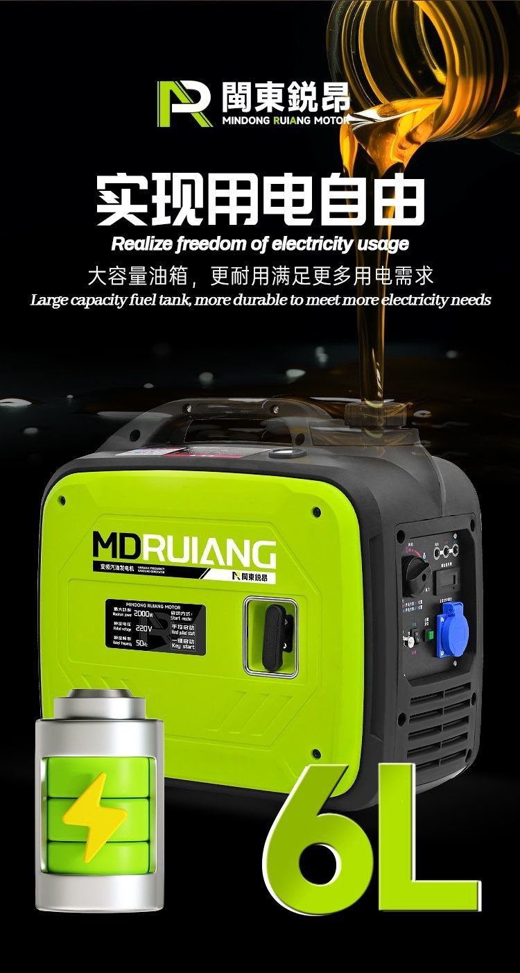 Ruiang gasoline generator, small household rechargeable inverter 220v, outdoor high-power power source, portable for camping