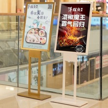 厂家现货直供10度商场立牌落地式宣传指示牌广告牌展示架展架