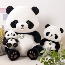 毛绒玩具熊猫公仔可爱卡通毛绒玩偶娃娃摆件四川旅游熊猫贝贝批发