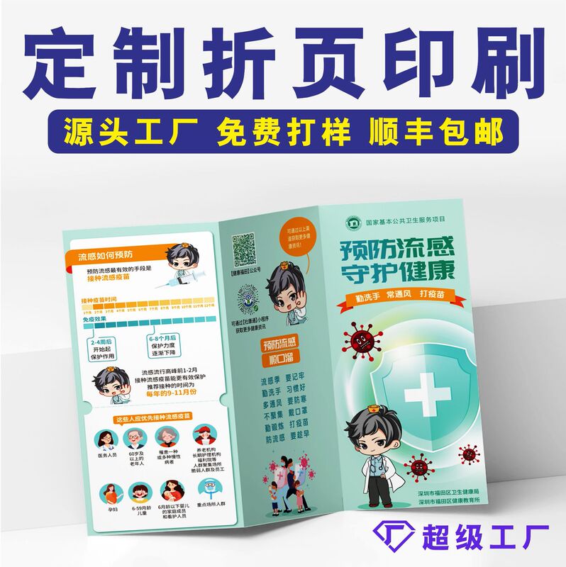 外国貿易製品は、白黒カラーのカタログ dm シングルページ印刷用に 70% off ページの印刷された説明書マニュアルを使用して作成します。|undefined