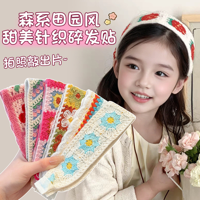 针织彩色刘海贴儿童碎发整理神器魔术发帖2025年新款后脑女童发饰|undefined
