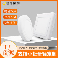 亚马逊明装方形面板灯玄关走廊阳台过道灯平板灯超薄客厅led筒灯