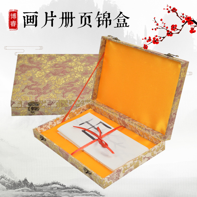 工厂直销画片册页字画锦盒团扇宫扇精品包装礼盒子收藏宋锦礼品盒