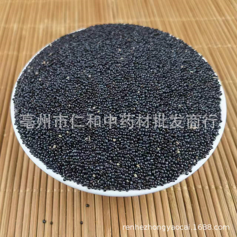 Qing Xiang Zi Celosia Seeds Dried Feathery Cockscomb Seed Traditional Chinese Herb for Decoction and Tea quality and texture