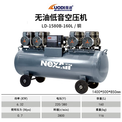 Hava kompressorları — Woodworking High-Pressure Air Pump - ldyb-1580-160l220v