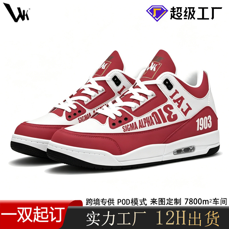 Men's air-cushioned sports white sneakers, trendy men's shoes, 2026 new winter versatile thick-soled height-increasing dad shoes, comfortable Men's air-cushioned sports white sneakers, trendy men's shoes, 2026 new winter versatile thick-soled height-increasing dad shoes, comfortable
