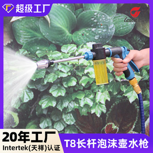 Car Wash Water Gun Nozzle High-Pressure Household Powerful Car Washing Water Gun Cleaning Artifact Tool Metal Plastic
