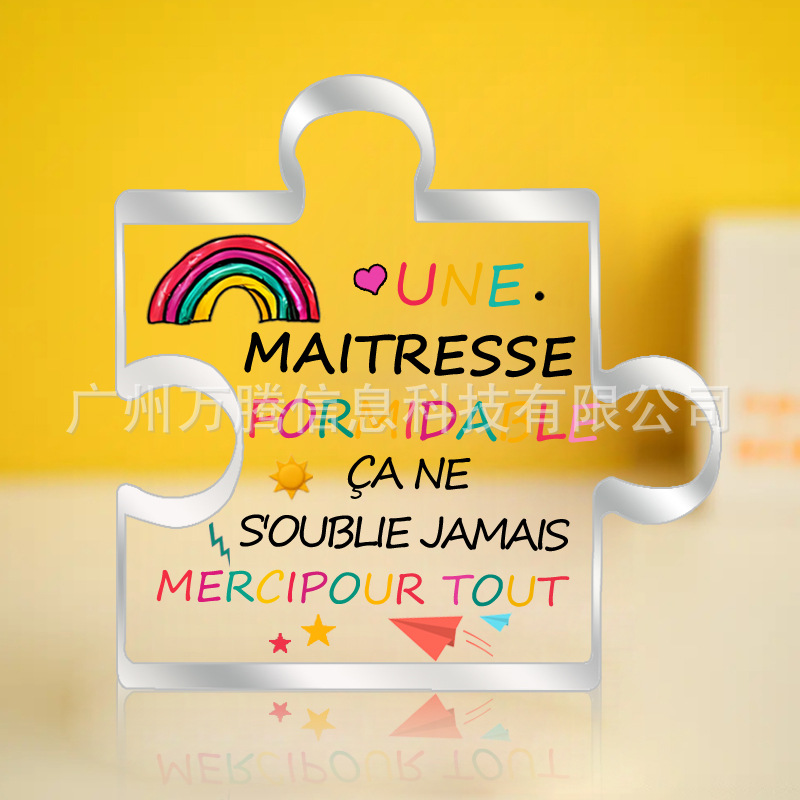 5款跨境新款不规则双爱心拼图亚克力毕业季感谢老师祝福牌匾桌面