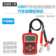 DIAGNOSTIC TOOL OBD2��܇�z�y�x �x�a�� ��܇���ϙz�y�x