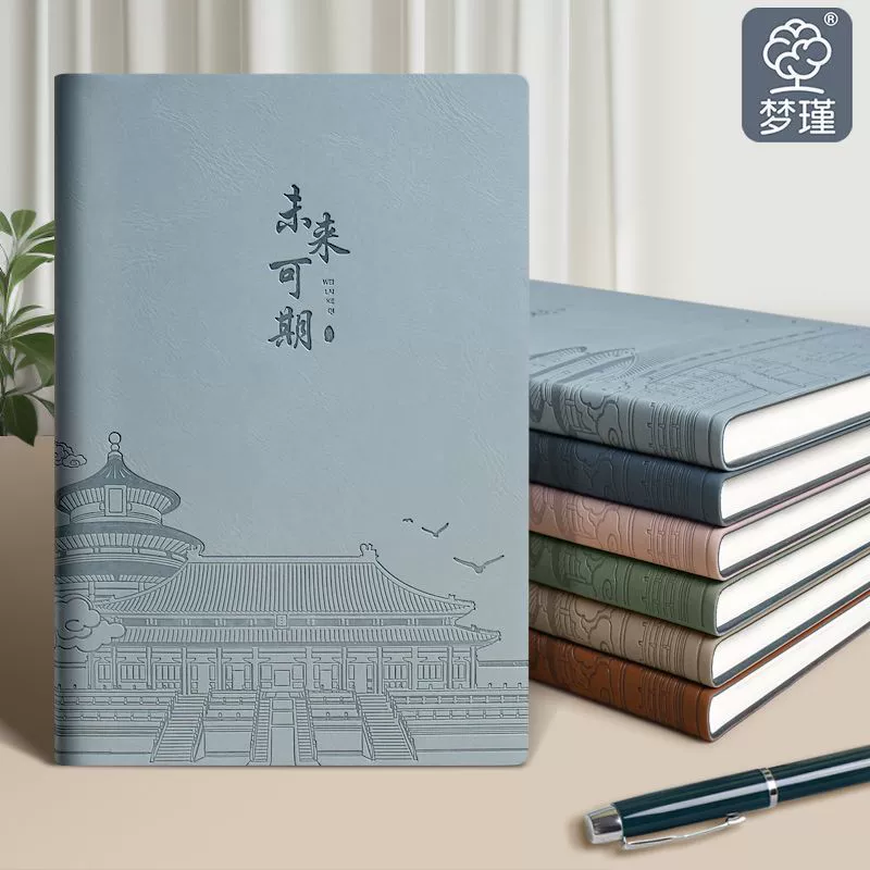 Книга, ноутбук, блокнот, новая коллекция, увеличенная толщина, деловая версия