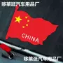 中国个性摩托五星红旗贴纸