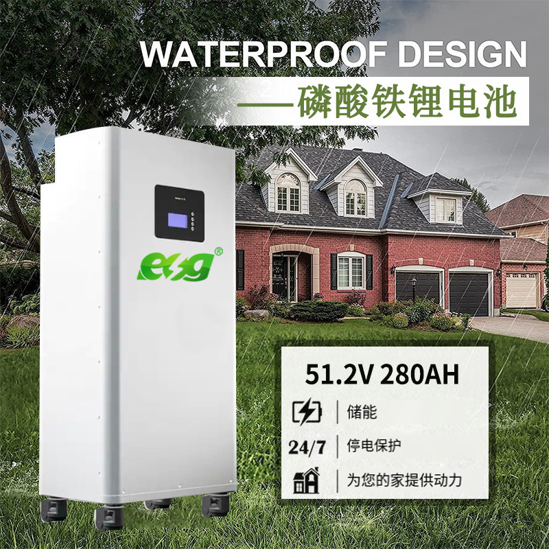 ESG 51.2v280ah Diy套件箱48V 51.2V 300Ah电池储能15Kwh电池机箱