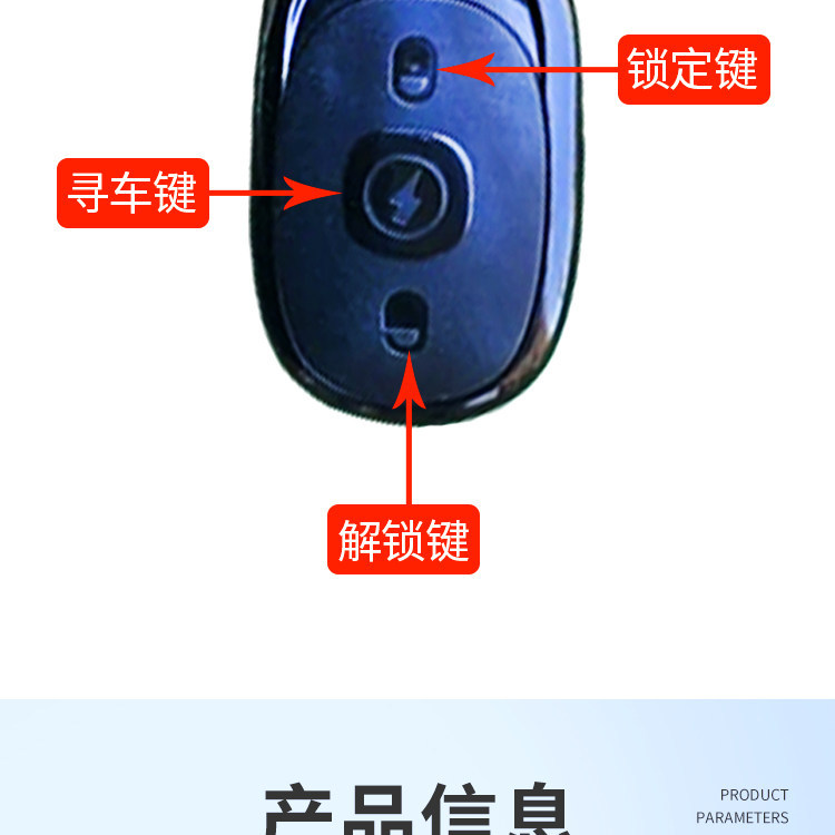 Electric Vehicle Anti-Theft Alarm, Electric Bike One-Touch Start Remote Control Lock, 48/60/72 Electric Motorcycle Smart Anti-Theft Lock