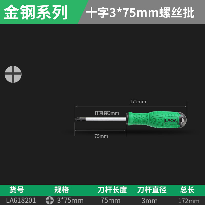 La618201 Cruz 3 * 75 mm