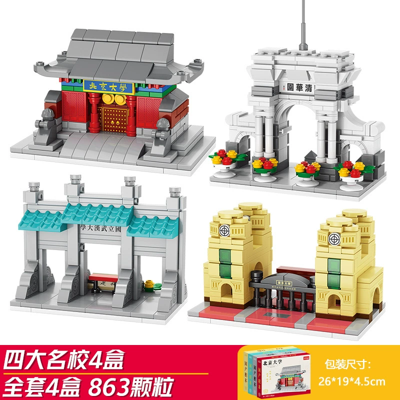 Набор строительных блоков (совместимый с LEGO) — мини-городская улица, 91–503 шт., подарок на день рождения детям